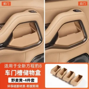 Denza B8 Door Pocket Storage Inserts (Set of 4)